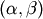 (\alpha,\beta)