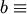 b \equiv